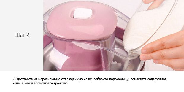 Мороженица YOULG Home Ice Cream Machine (Pink/Розовый) - 11