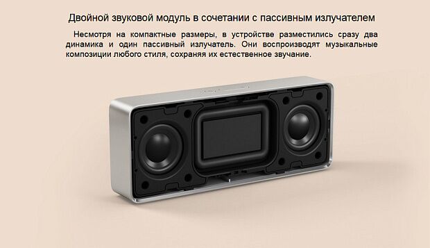 Xiaomi Mi Square Box Bluetooth Speaker 2 (White) - 4