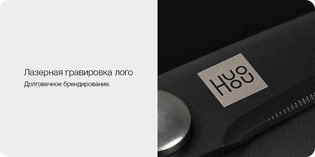 Кухонные ножницы HuoHou Hot Kitchen Scissors HU0025 (Black/Черный) - 15