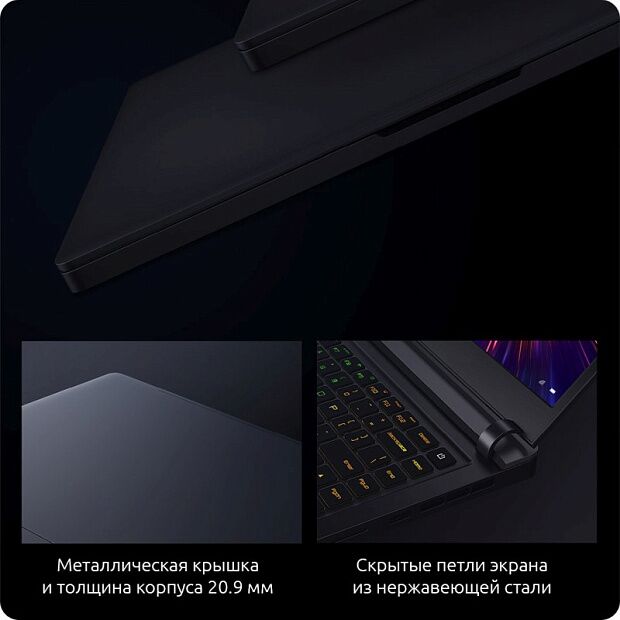 Ноутбук Xiaomi Mi Gaming Laptop 3 2019 15.6 i7-9750H 512GB/16GB/GeForce RTXTM 2060 (Black/Черный) - 11